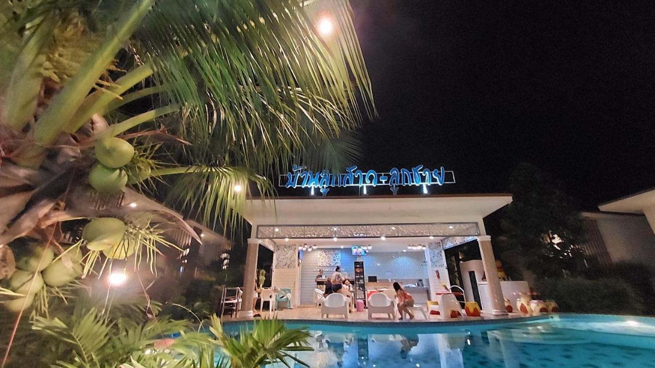 Baanloksouylokchay Hotel HHQ Exterior photo